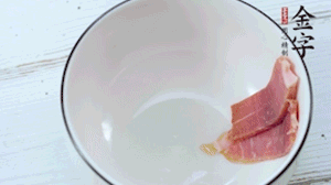 火腿一面涂抹蜂蜜，貼在碗底擺盤備用。