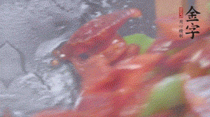 冬筍去掉外殼切片，加鹽焯水。