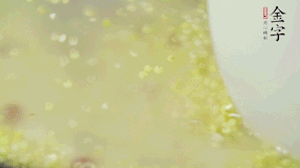 糯米、紅豆浸泡1小時，和小米一起入電飯鍋蒸熟。