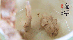 撈出后另一起鍋，放排骨、姜片、火腿、芋頭、胡蘿卜。