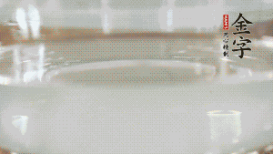 秋葵焯水后，去掉根部，對切成2半。