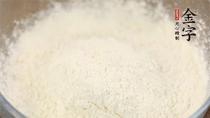 分幾次加入低筋面粉中，拌成雪花狀。