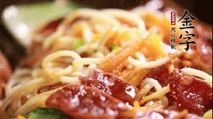 出鍋前，以鹽、糖、生抽、蠔油調(diào)味，撒上蔥花就可以了。