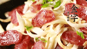 出鍋前加少許鹽調(diào)味，撒上蔥花即可。