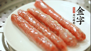 金字金華香腸蒸熟后切成片。