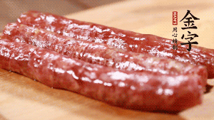 金字金華香腸整根入蒸鍋，蒸熟后切成片。