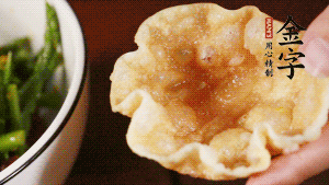 盛到酥脆的小盞中就可以啦。