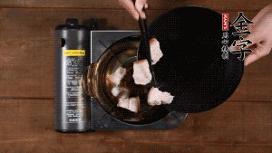 將鮮肉、咸肉、姜片、蔥結(jié)放到湯鍋中，加黃酒及足量清水。