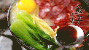 小火繼續(xù)燜，聞到米飯焦香關(guān)火繼續(xù)燜2分鐘。（微微的火力讓米飯和香腸融為一體，滋味互相滲透，又不至于讓米飯成熟太快而導(dǎo)致煳底。）