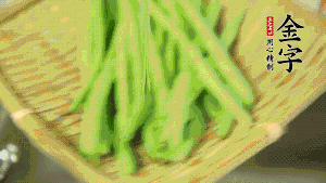 挑選脆嫩的四季豆，清洗干凈后，去掉兩端的頭和兩側(cè)的老筋，從中間掰成兩段。