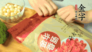 金字香腸取出后，切成片備用。