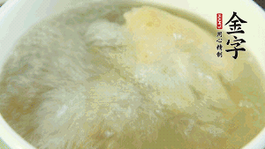 待湯水滾開后，再加入山藥塊，以料酒調(diào)味。