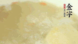 然后再放紅棗、枸杞，調(diào)和湯品味道，小火燉煮1小時。