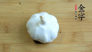 大蒜切成蒜末。（先把大蒜拍扁后，再切碎會容易很多。）