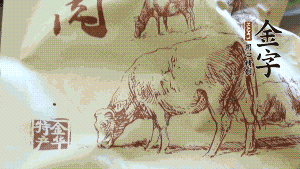 準(zhǔn)備食材。