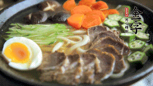 最后，將所有食材都擺到面碗上，呈現(xiàn)美美的視覺就可以了！