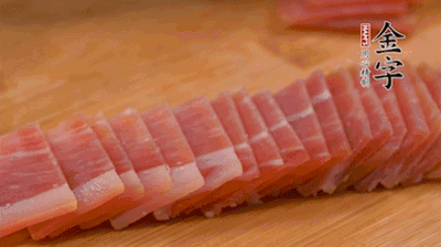 金字火腿切薄片。