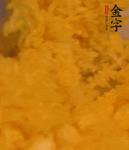 兩顆蛋黃放入米飯中拌勻。