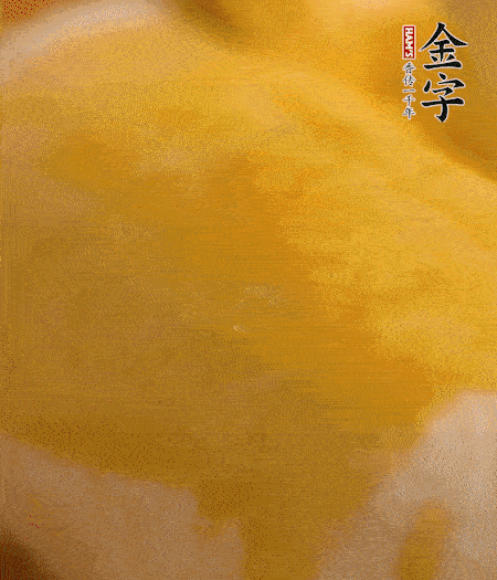 烤箱上下火180度15分鐘即可，裝盤擠上番茄醬和沙拉醬。