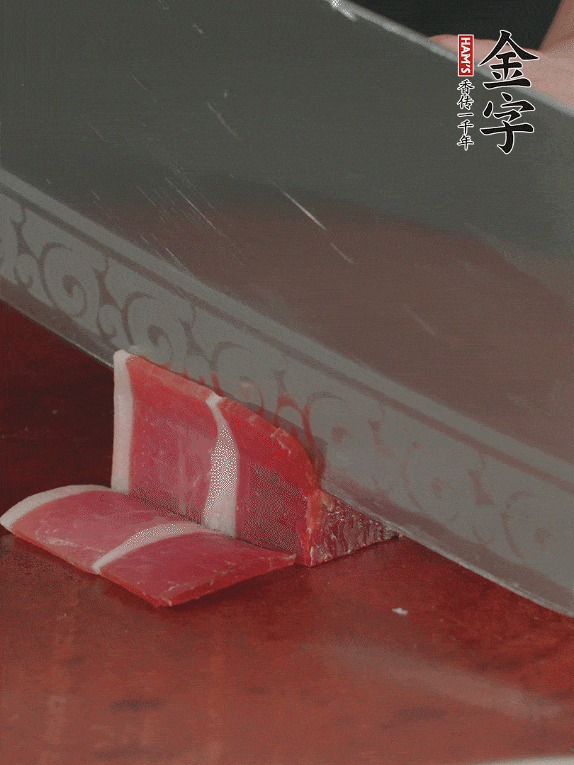 金字火腿120g，去皮切薄片。