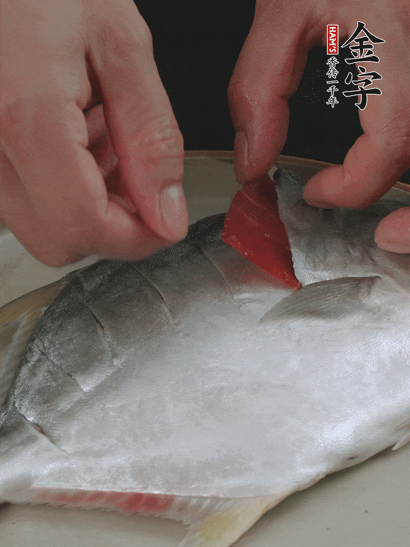 火腿片和姜片塞在刀口處，也塞一些入魚(yú)肚。