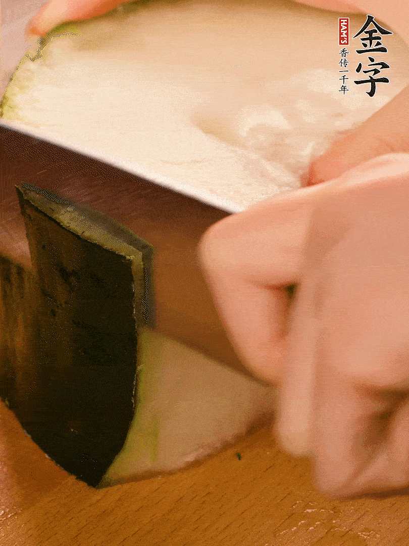 冬瓜去皮切片，金字淡咸肉切薄片。