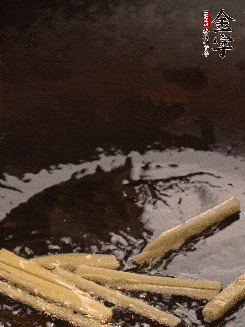 熱油爆香姜絲，下金字淡咸肉片煸炒出香味，淋點(diǎn)料酒調(diào)味。