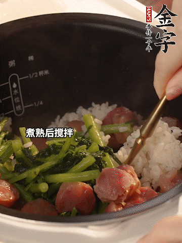 煮熟后加1勺豬油攪拌。