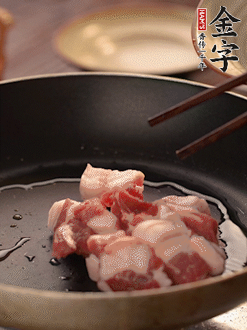 五花肉切條，煎到兩面金黃。