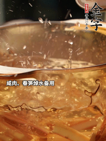 春筍、萵筍切條，焯水備用。