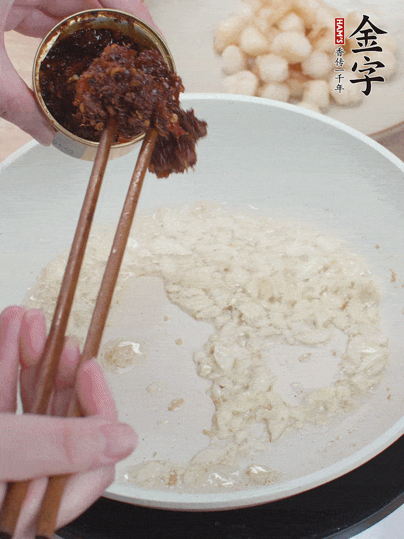 少許底油，蒜末煸香，下金字火腿XO醬。