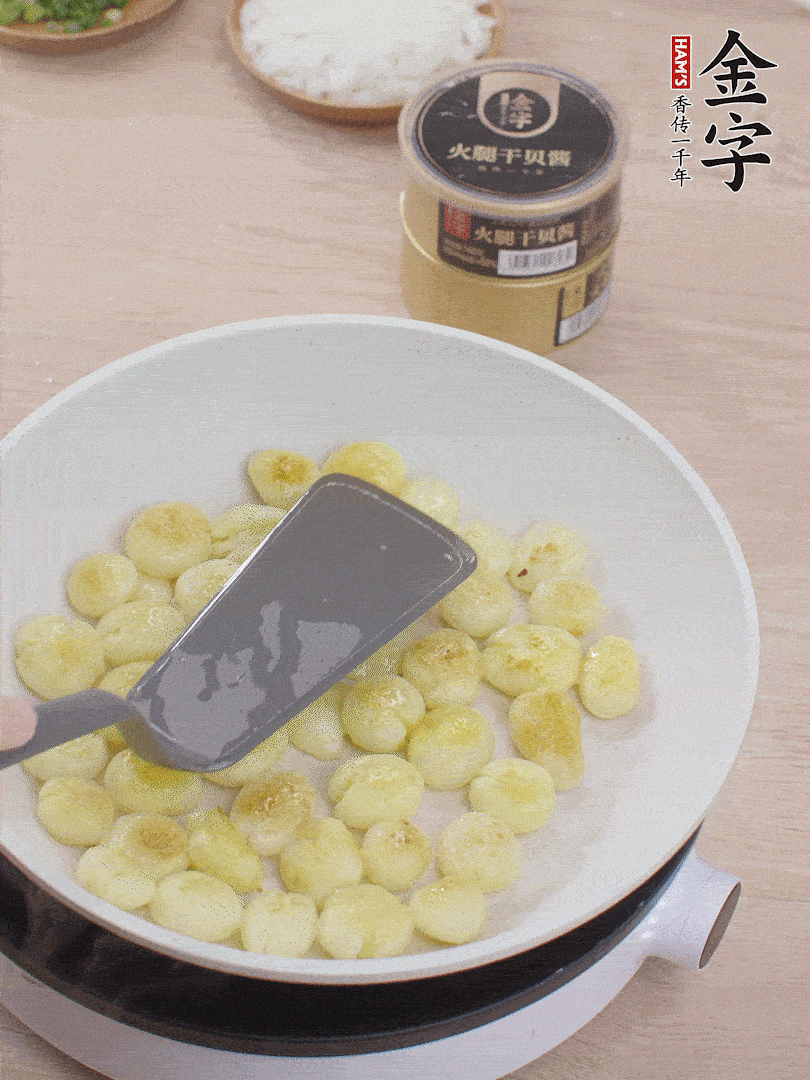 鍋中熱油，邊煎邊壓扁，至兩面微焦黃。