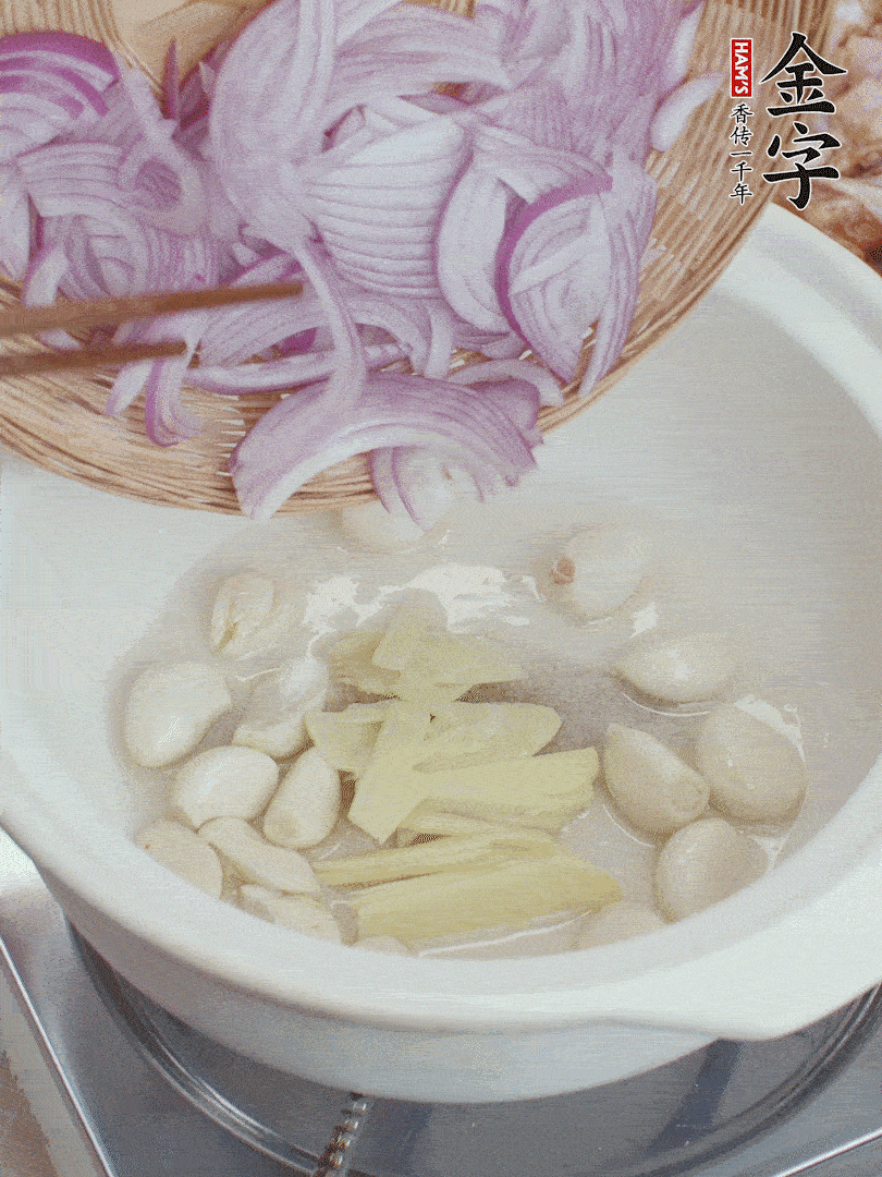 油溫5成熱，蒜頭、洋蔥、姜片煸香。