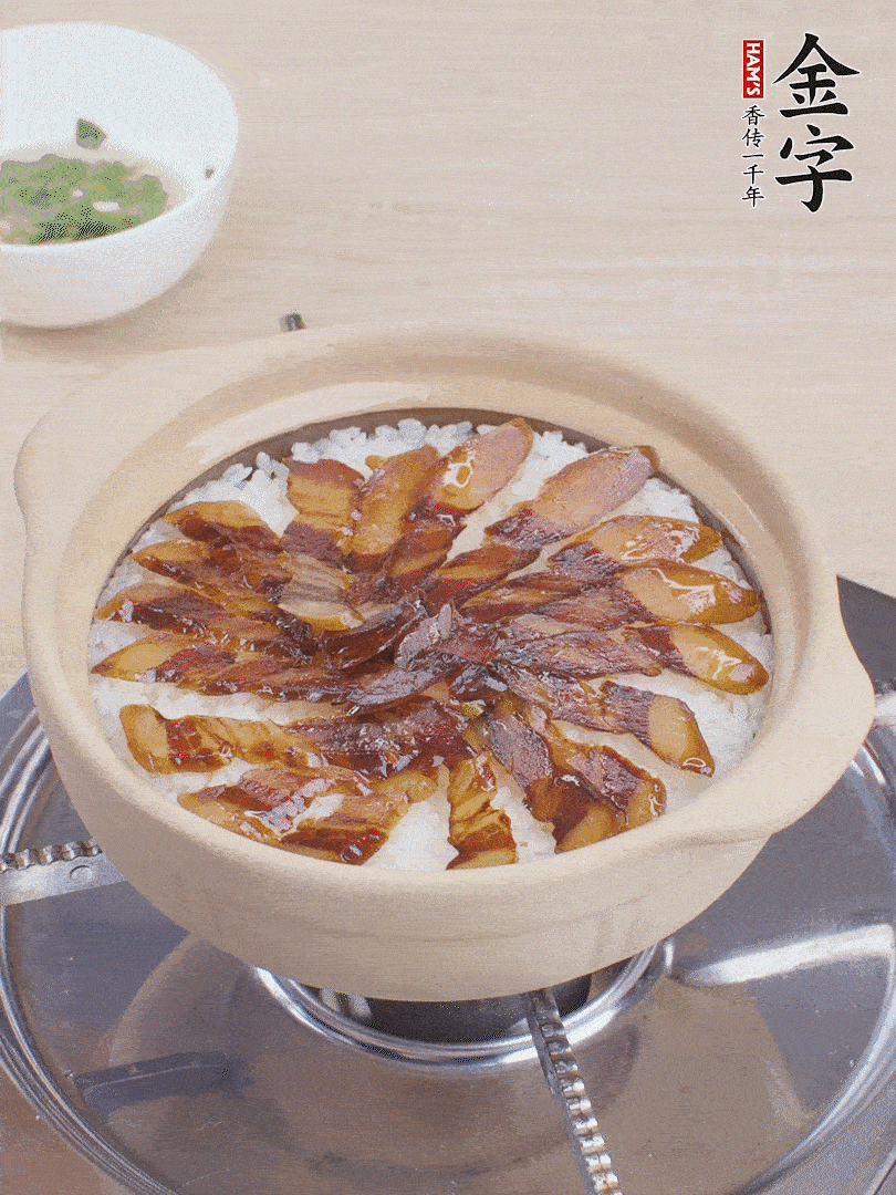 快收水時，鋪醬油肉，鍋邊淋點油，轉(zhuǎn)動砂鍋，燜煮2分鐘。