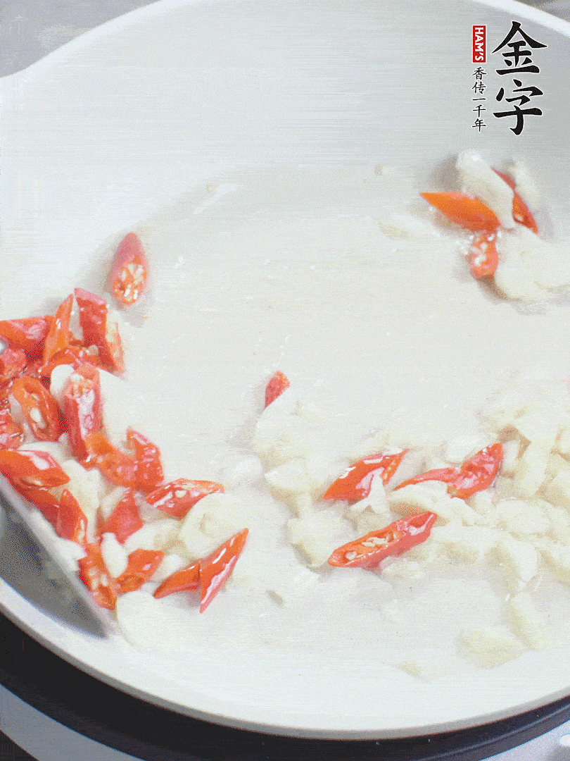 冷鍋熱油，下辣椒、大蒜煸香。