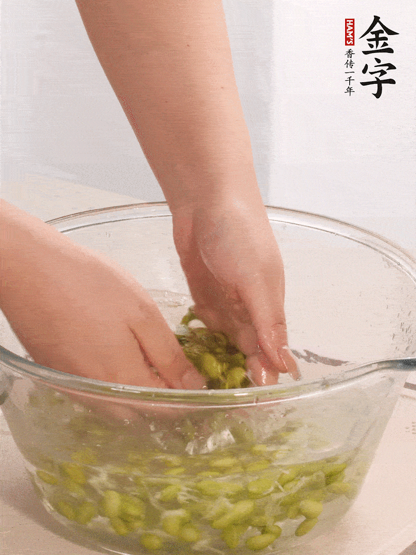毛豆去外殼去膜，姜、金字火腿切片。