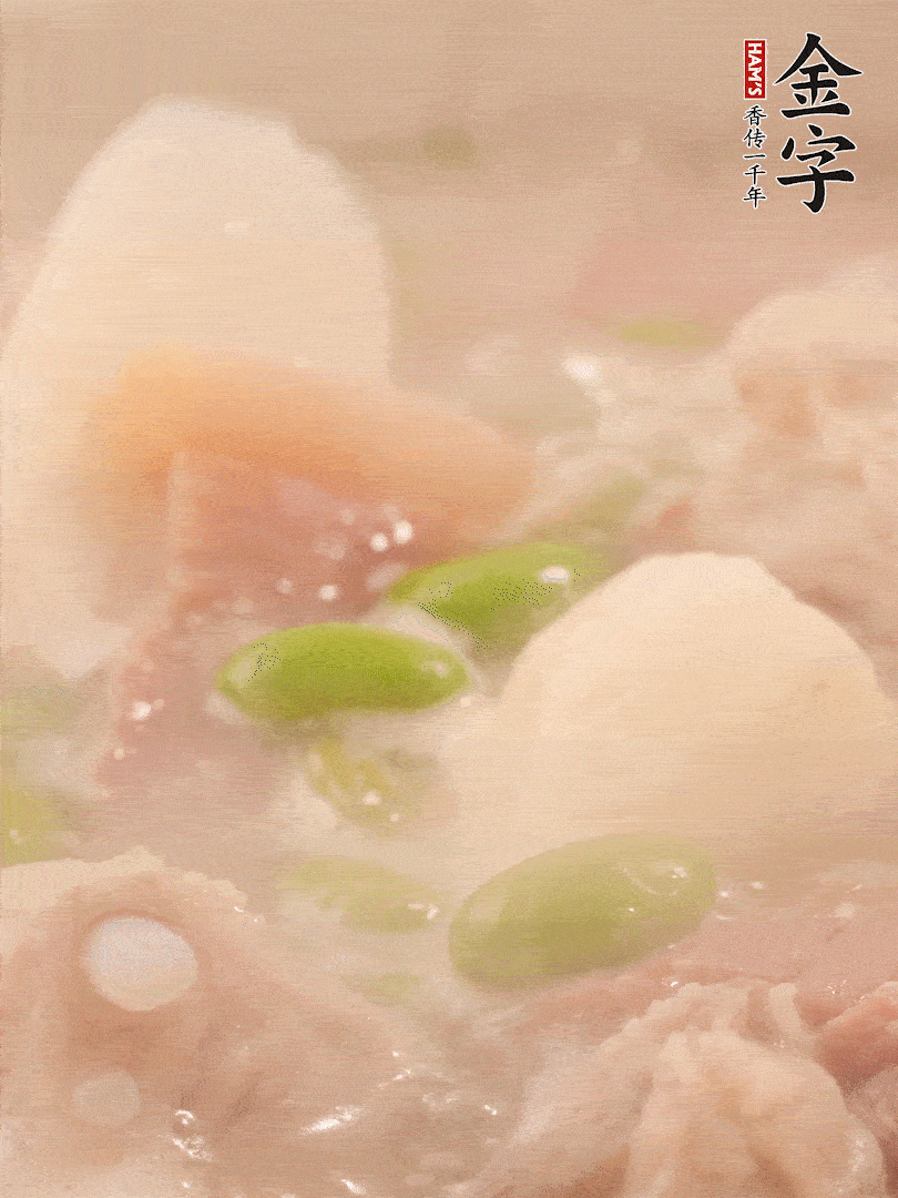 山藥、毛豆加進去再煮15分鐘左右。