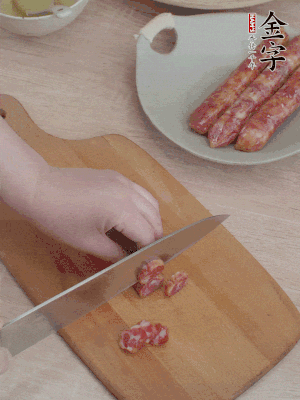香腸切片。（圓片一點(diǎn)，不用很斜）