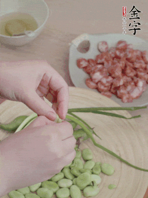 新鮮蠶豆去殼，去豆衣。