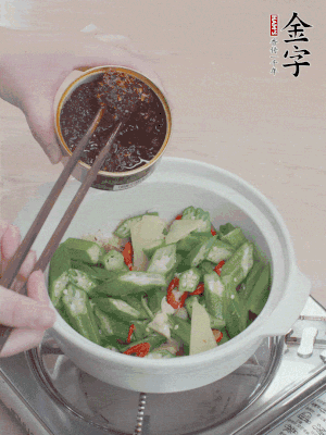 加1勺金字火腿干貝醬、1/2勺生抽攪拌均勻。