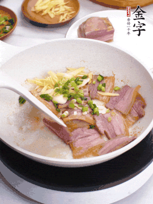 咸肉入鍋里煎至微金黃，下蔥姜蒜，撒幾顆花椒。