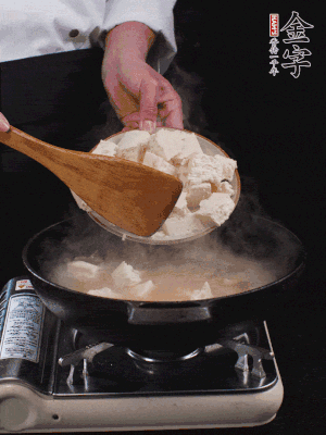 冷水入鍋，煮15分鐘。下豆腐塊，燜煮25分鐘。