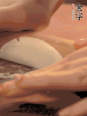 餃子皮邊緣搟薄，整體搟成1.5倍大小。