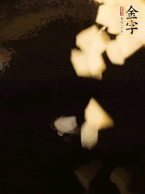 熱油下鍋，土豆丁煎到表面金黃。