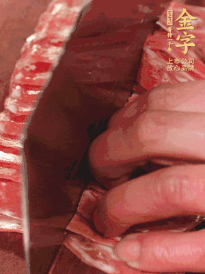 金字蒸炒火腿對半改刀。