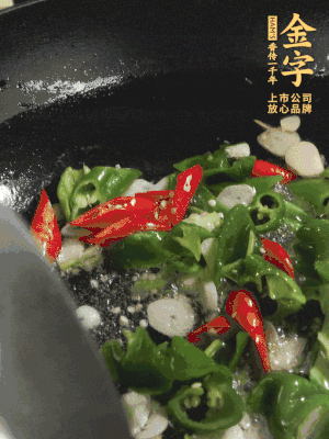 起鍋燒油，加辣椒、蒜片大火翻炒出香味。