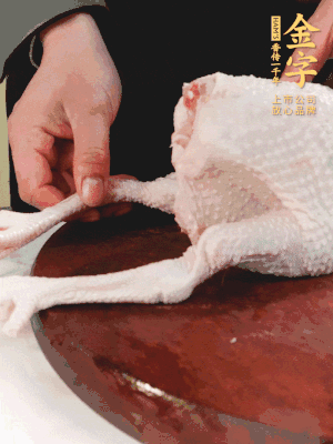 土雞去掉腳趾、翅尖、雞屁股，把雞爪折到腹部，雞頭折到翅膀下面。