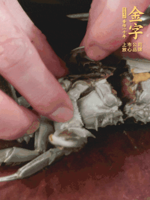 大閘蟹洗凈對(duì)半切，去底蓋去鰓。