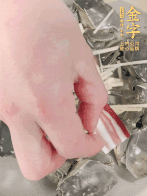 姜、大閘蟹、咸肉依次鋪上，倒淺淺一個(gè)底的花雕酒。