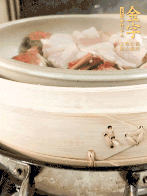 水開后大火蒸15分鐘左右。